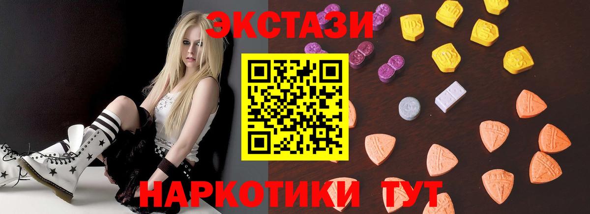 Экстази Philipp Plein Сочи