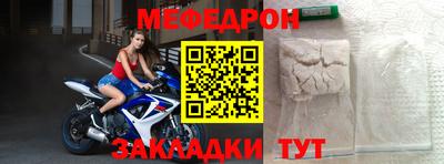 скорость mdpv Будённовск