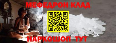 скорость mdpv Будённовск
