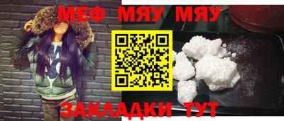 наркотики Бугуруслан