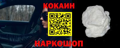 наркотики Бугуруслан