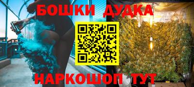 наркотики Бугуруслан