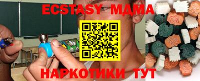 наркотики Бугуруслан