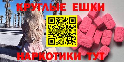 наркотики Бугуруслан