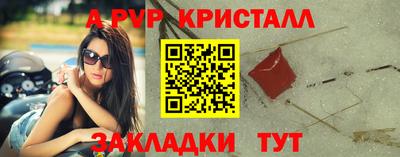 скорость mdpv Будённовск