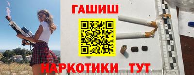 наркотики Бугуруслан