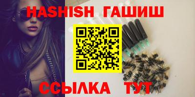наркотики Бугуруслан