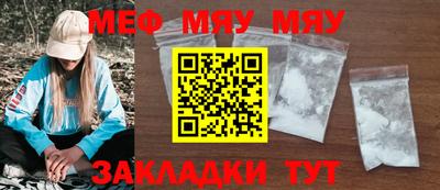 наркотики Бугуруслан