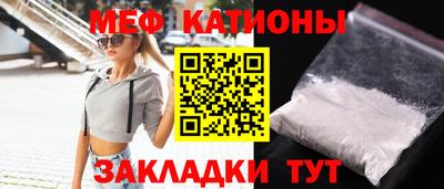 скорость mdpv Будённовск