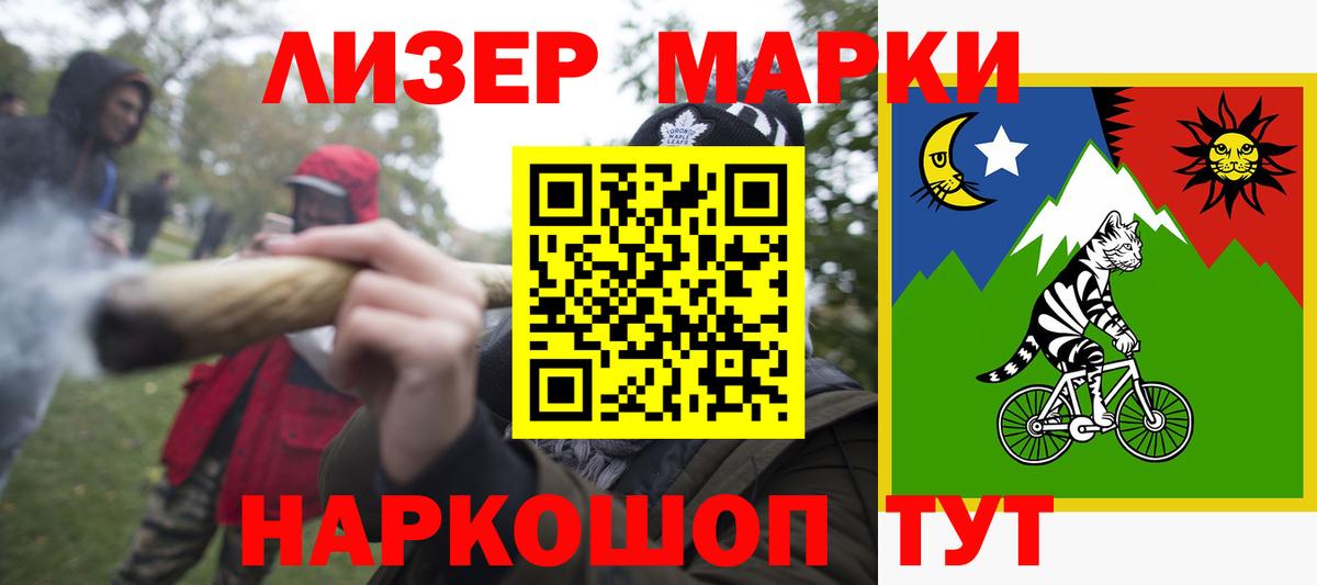 Лсд 25 экстази кислота  Вход с VPN  ЛСД экстази кислота  Сочи 