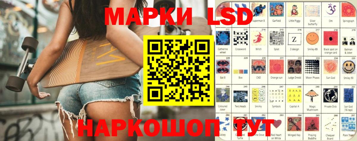 Лсд 25 экстази ecstasy Сочи