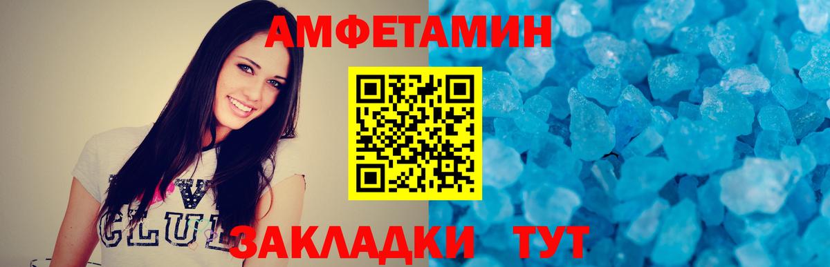 Метамфетамин Methamphetamine  Вход с VPN  Метамфетамин Methamphetamine  Сочи 