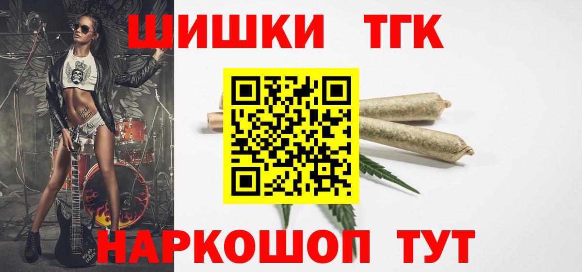 МАРИХУАНА ГИДРОПОН  Вход с VPN  Сочи  Марихуана гибрид  МАРИХУАНА Bruce Banner 